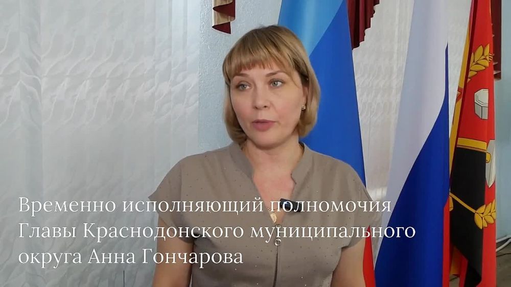 Сегодня временно исполняющий полномочия Главы Краснодонского муниципального округа Анна Гончарова провела торжественный прием в честь Дня работника торговли