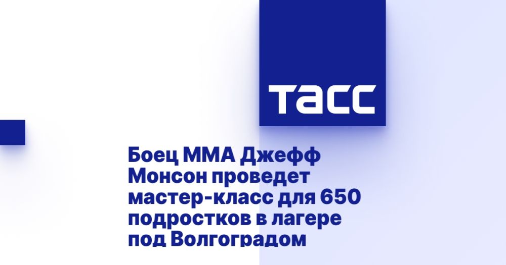 ���� ��� ����� ������ �������� ������-����� ��� 650 ���������� � ������ ��� �����������