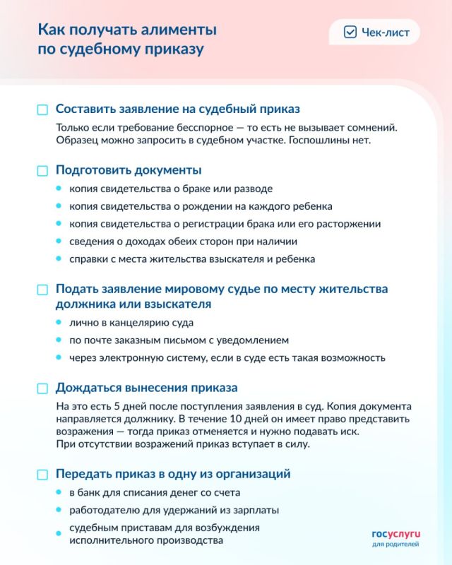��� �������� �������� �� ��������� �������