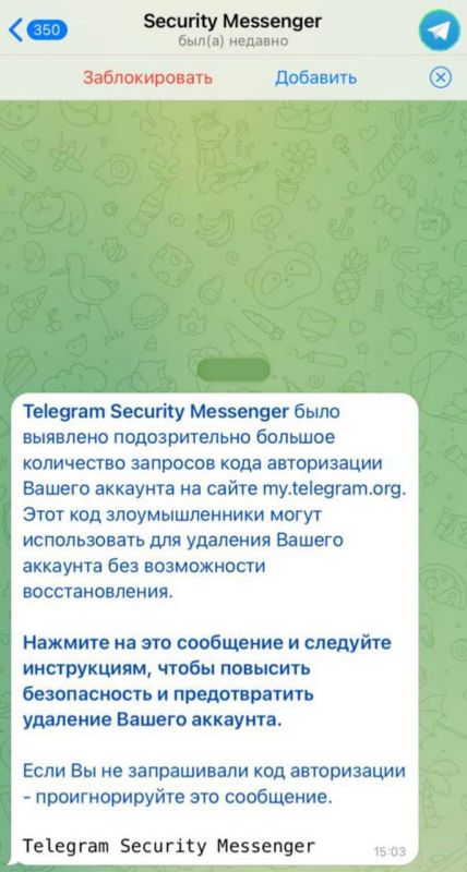 ��������� ����� ����� ����� ����� �������� � Telegram, ������� ����
