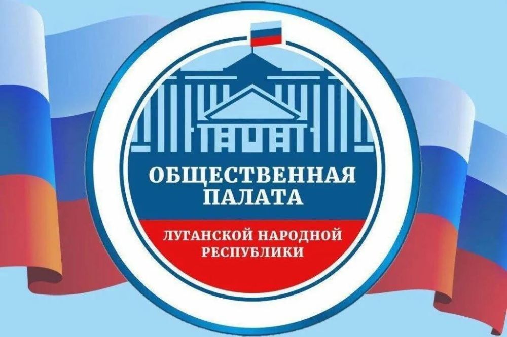 Глава ЛНР Леонид Пасечник своим распоряжением утвердил 10 членов обновленного состава Общественной палаты Республики