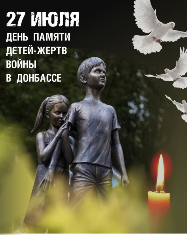 Сергей Козенко: Сегодня вся страна отмечает скорбную дату - День памяти детей-жертв войны в Донбассе