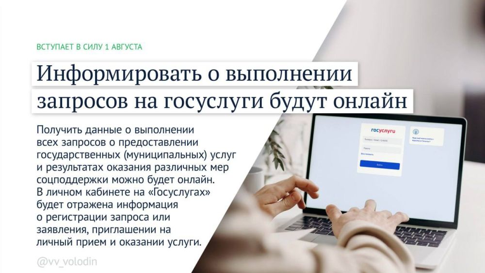 � ������� ���������� � �������, ���������� � ���� � ������� ����� ����