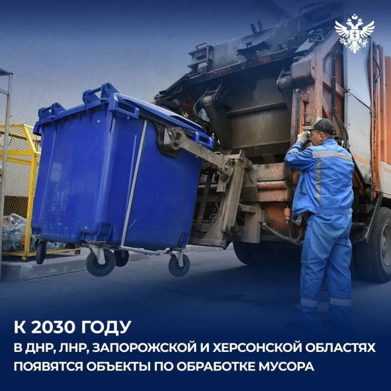 � �������� � ���������� � 2030 ���� ����� ������ ������� �� ��������� ������ ��������� 1,5 ��� ����