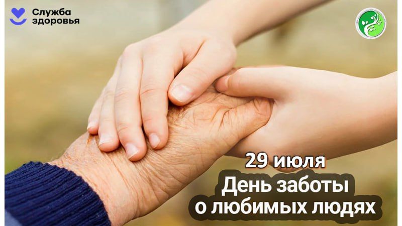 29 ���� - ���� ������ � ������� �����