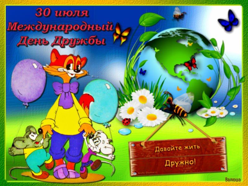���������� �������� ��� ������� � 2011 ���� �� ���� � ���, ��� ������ ����� ��������, ��������, ���������� � ���������� ������ ����� ����������� ������ ������ � �������� ����� ����� ������������