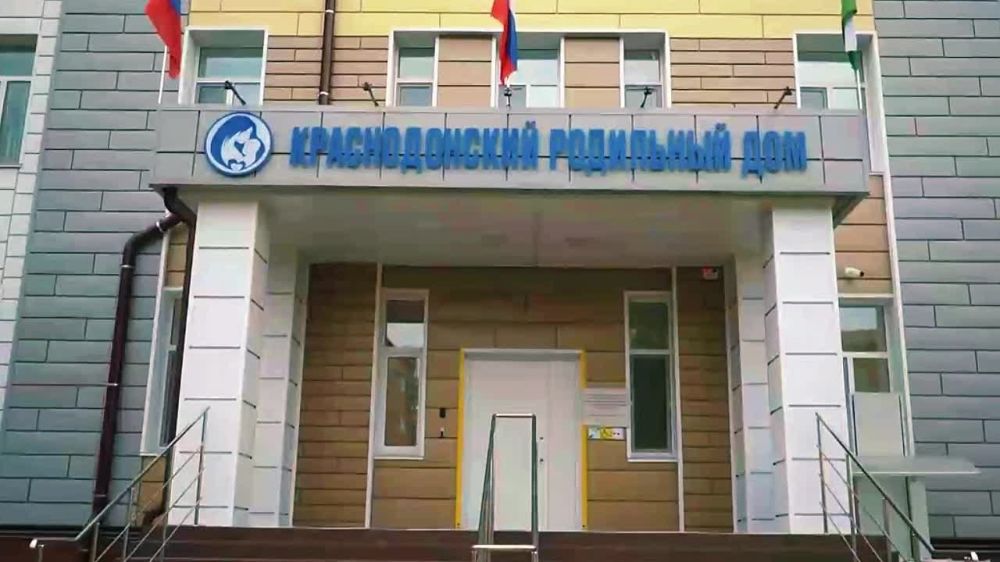 Наталия Пащенко: В Краснодоне на второй день после открытия роддома родился первый малыш