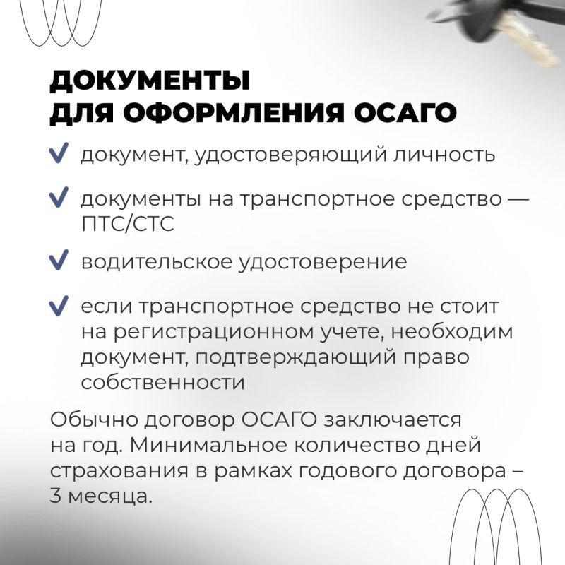 ������ � ���������� �������� �� �������������� ���������