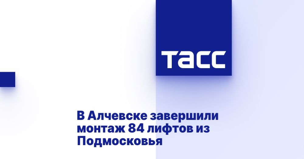 � �������� ��������� ������ 84 ������ �� �����������