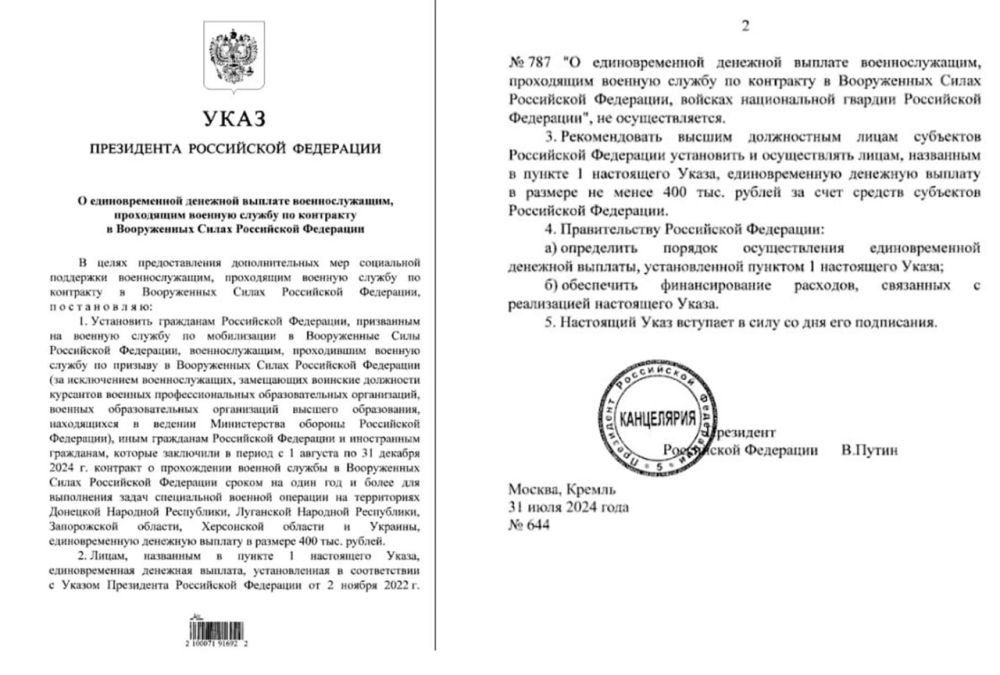  :       400   ,   ...