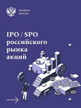   IPO/SPO         ?