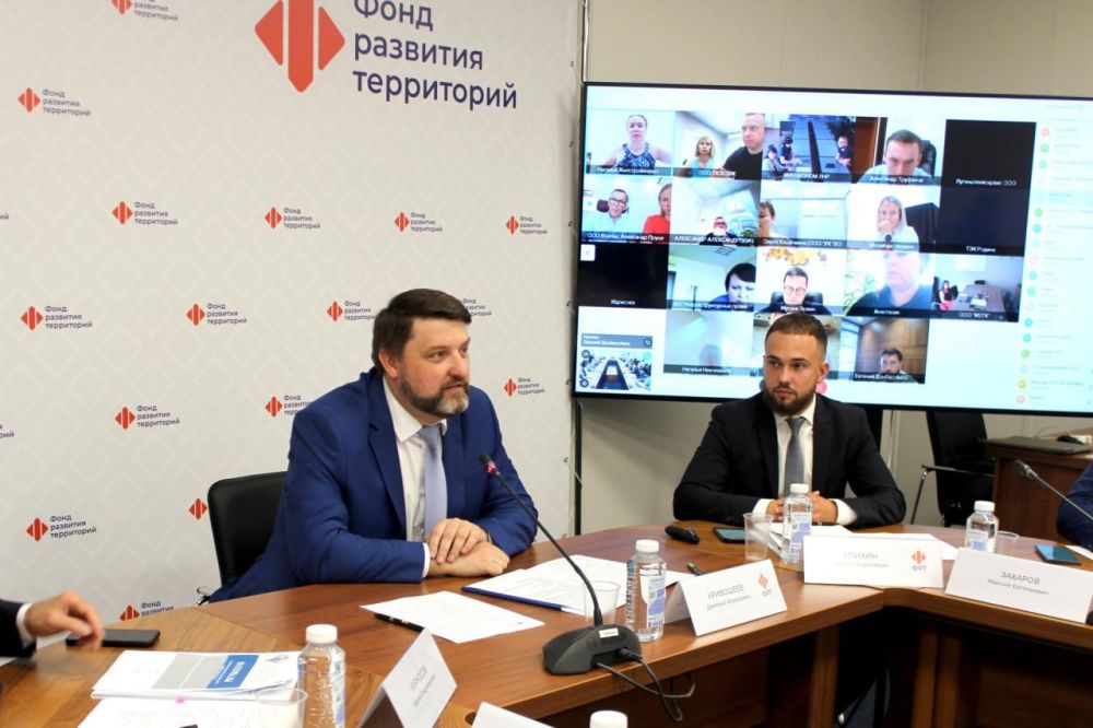 В ФРТ эксперты обсудили новую программу льготного кредитования участников свободной экономической зоны