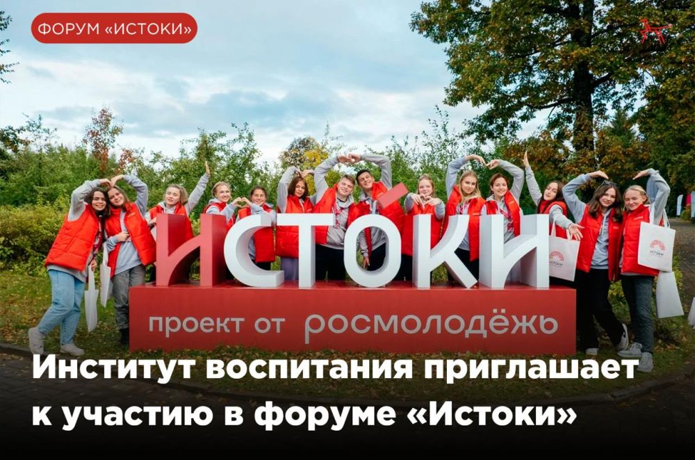 ������� ����������� �� III ���������� ��������-���������� ����� �������