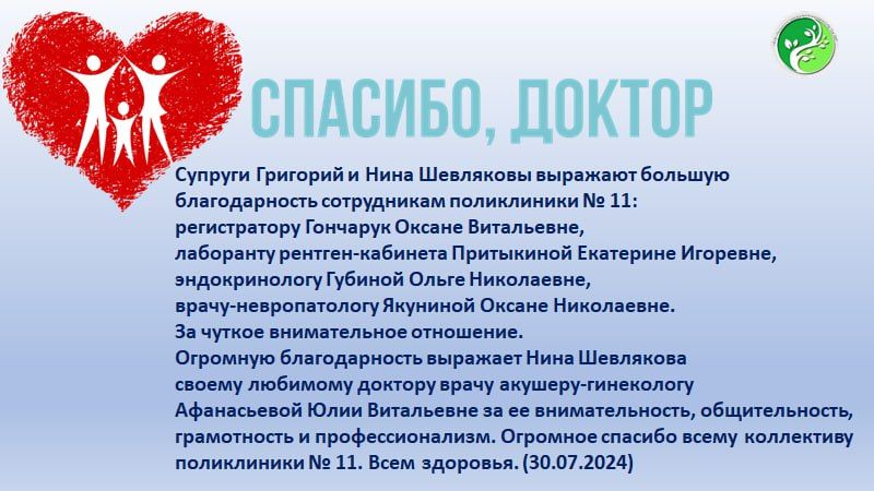 �������, ����� �������� ������� ������ ����� � ����� �������