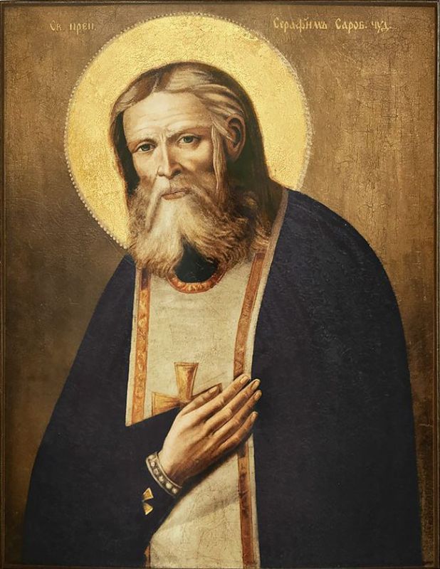 Урок духовного подвига "Серафим Саровский"