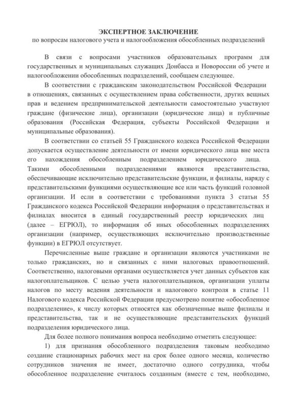 ������ ����� ���������������� ���������� ������������� �������� �������� ��������������� ��������� ��� ���, ���������� ��������� ������������� ������, � ������������� �������� �������� � ����������