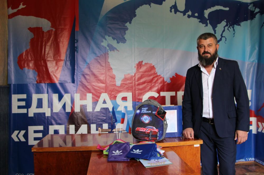 Олег Савченко: С удовольствием присоединился к ежегодной акции «Собери ребенка в школу», которую проводит партия «Единая Россия»