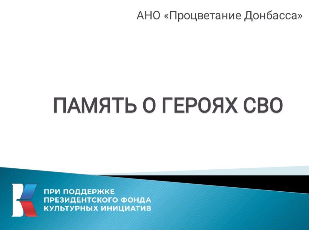 Уважаемые жители Краснодонского муниципального округа!