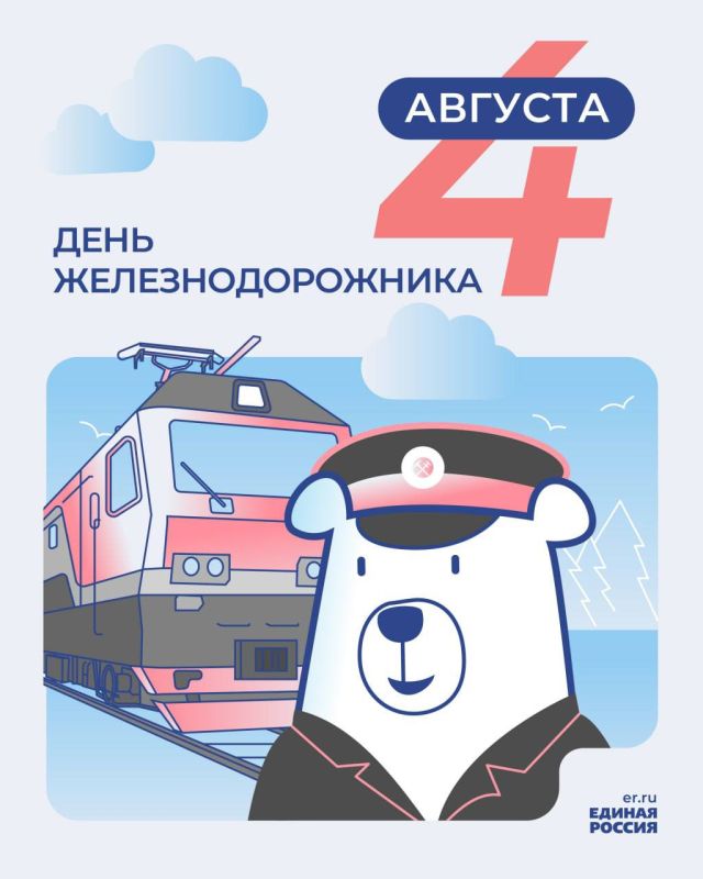 �������� �����: � ����������!