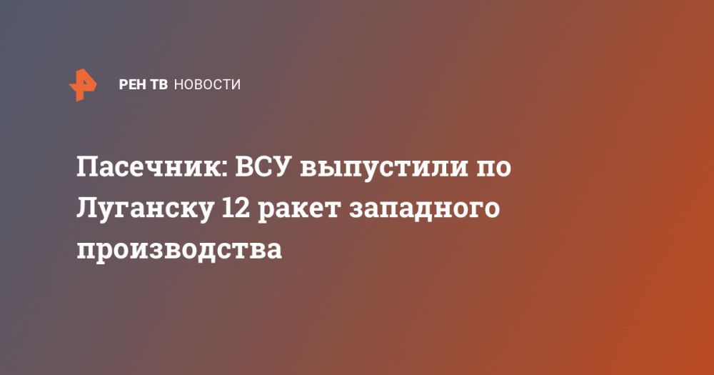 ��������: ��� ��������� �� �������� 12 ����� ��������� ������������