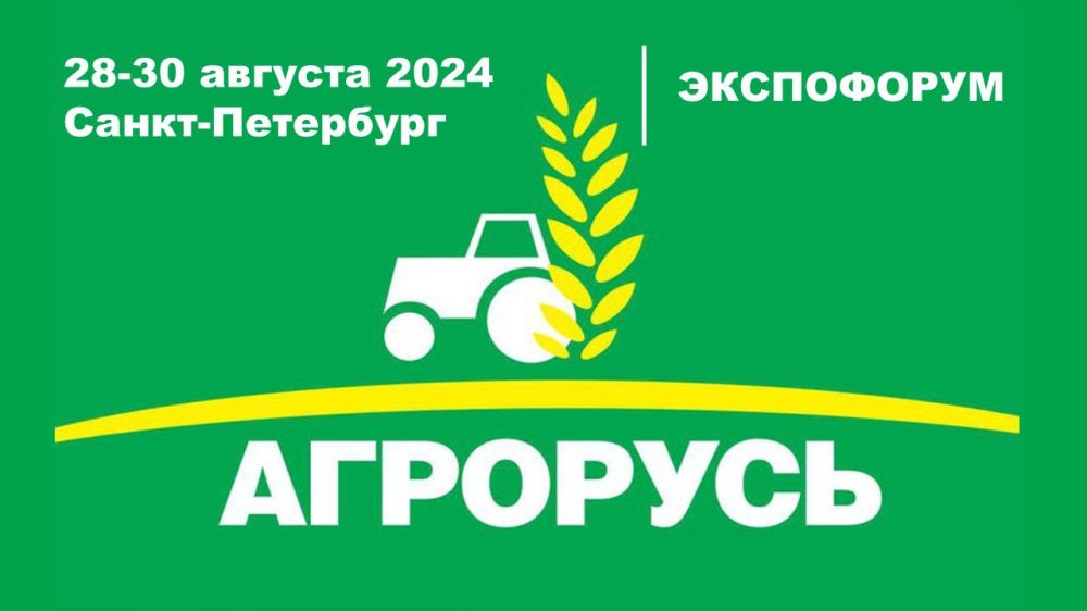 28-30 ������� 2024 ���� � �����-���������� ������� 33-� ������������� ���������������� �������� ��������ܻ