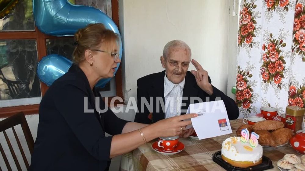 ��������� ������ �������� ����� ��������� �����������, �������� ����� � 95-������ �������