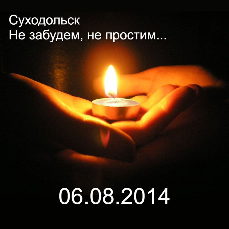 Сергей Козенко: Дорогие краснодонцы!. Сегодня мы отмечаем печальную годовщину событий, которые произошли ровно 10 лет назад