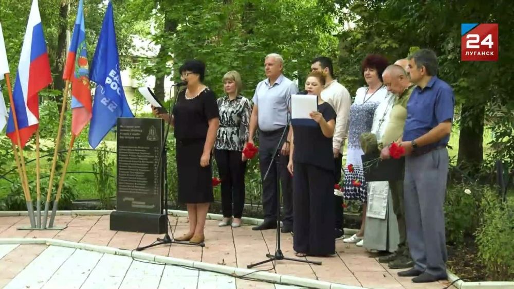 В Суходольске почтили память жертв украинского авиаудара