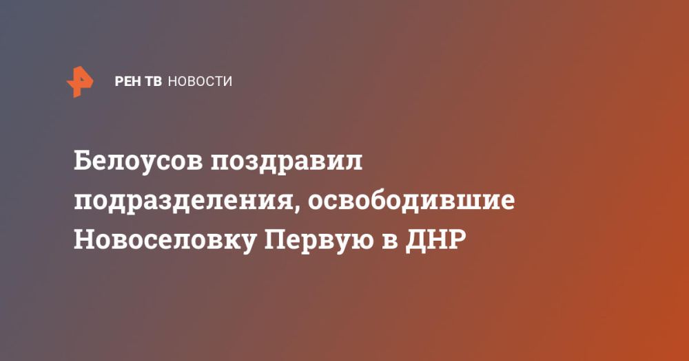 �������� ��������� �������������, ������������ ����������� ������ � ���