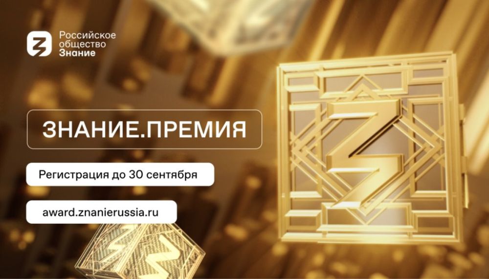 ������ ����� ������ �� ��������� ����� ���������������� ������� ������.������ � 2024