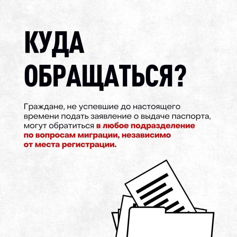 �������� ��������: 1 ������ 2025 ���� ���������� �������� ����������� ������� ����� ���������� �� ��������� ����������� ��. �� ���� �������� � ����� ���������