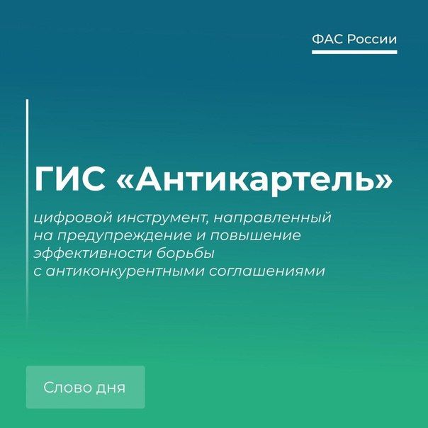 ������� ��-����������������: ��� �������������