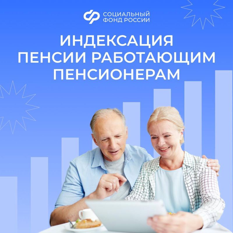 � 1 ������� 2025 ���� ����� ���������������� ������ ���������� �����������