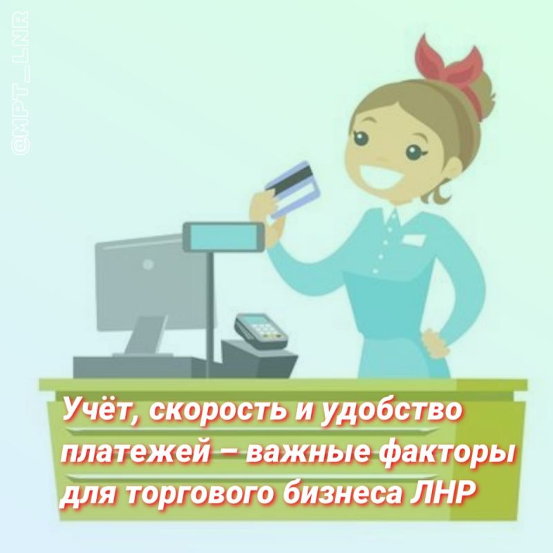 �������� ������ ��� ������� �������� POS-�������