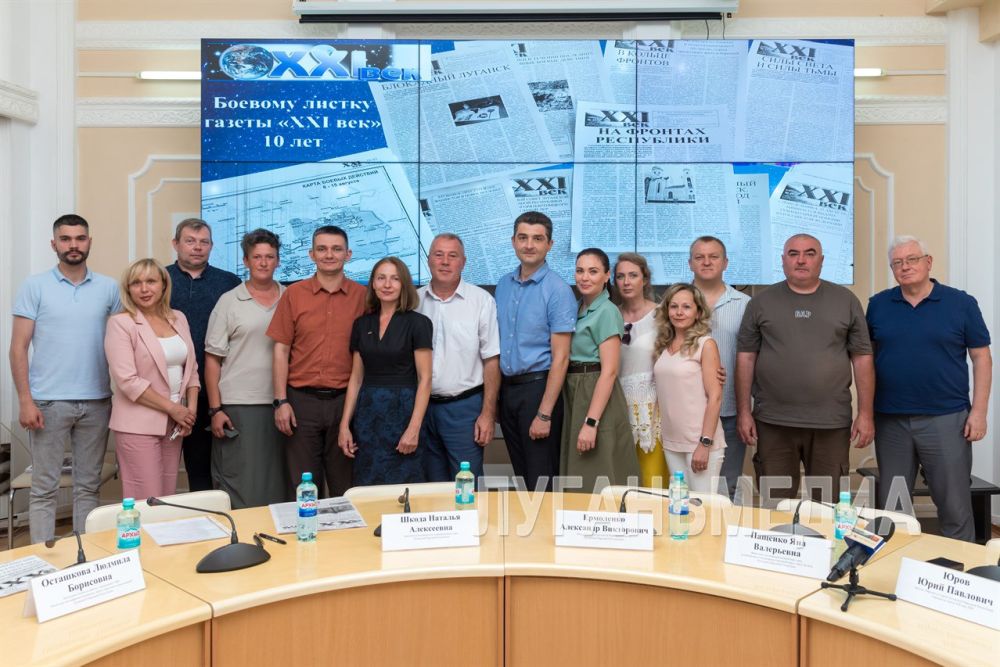 � �������� � ���� ���������� ���������� ������������� �����������, ����������� ����������� ���������� �������� ������ ������ �XXI ���