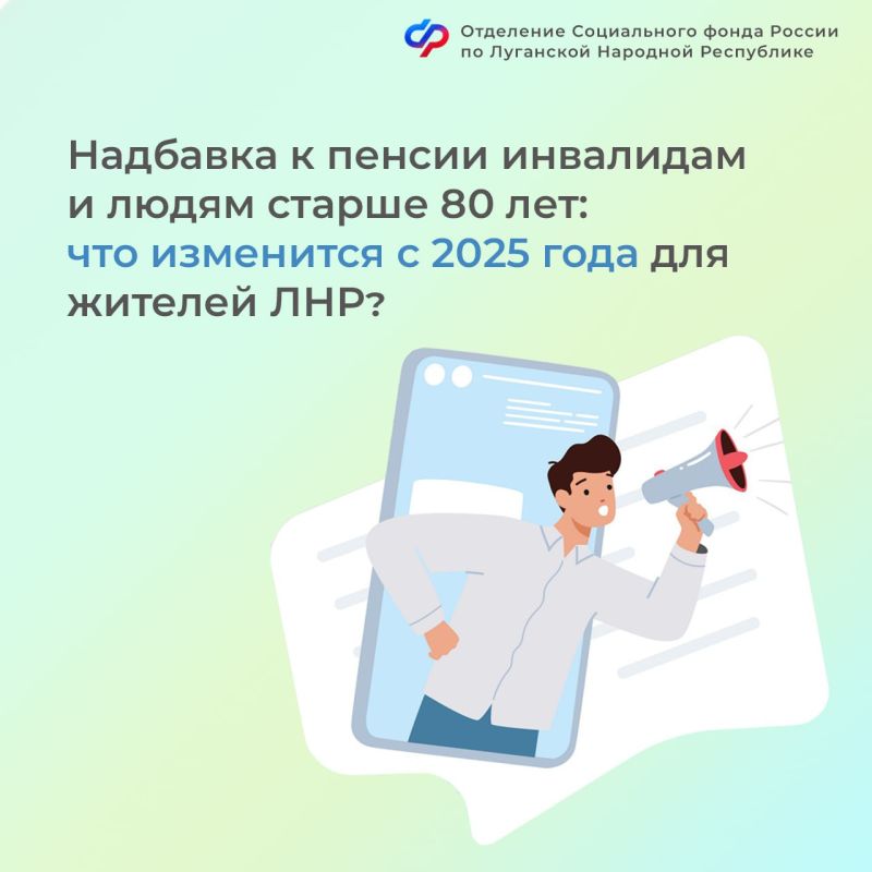 �������� � ������ �� ����: ��� ��������� � 2025 ���� ��� ������� ���?