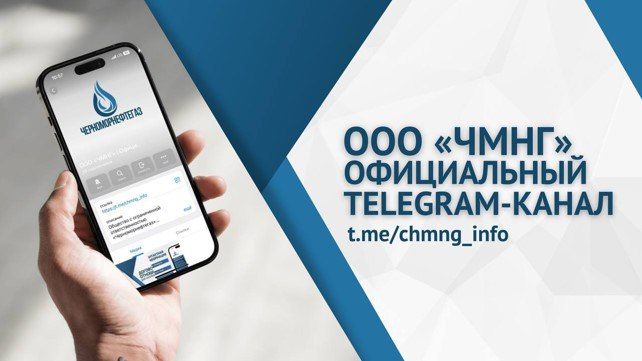 ������� ��� �������� ����������� Telegram-����� ������������� ��������� ���������� ���� �����������������