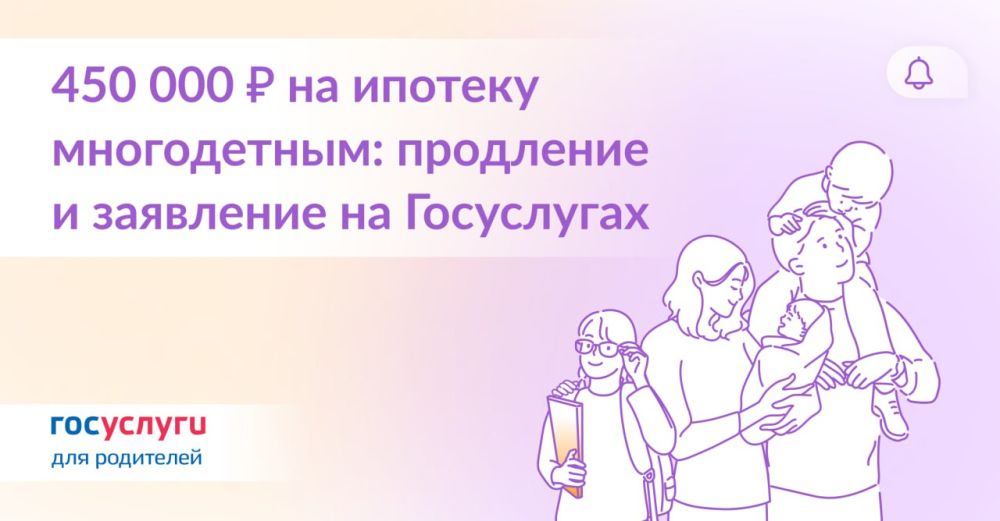 ������ � ��� �������� � 2024 ����: ��� ������ � �������� ������� 450 000 �� ������� �����������