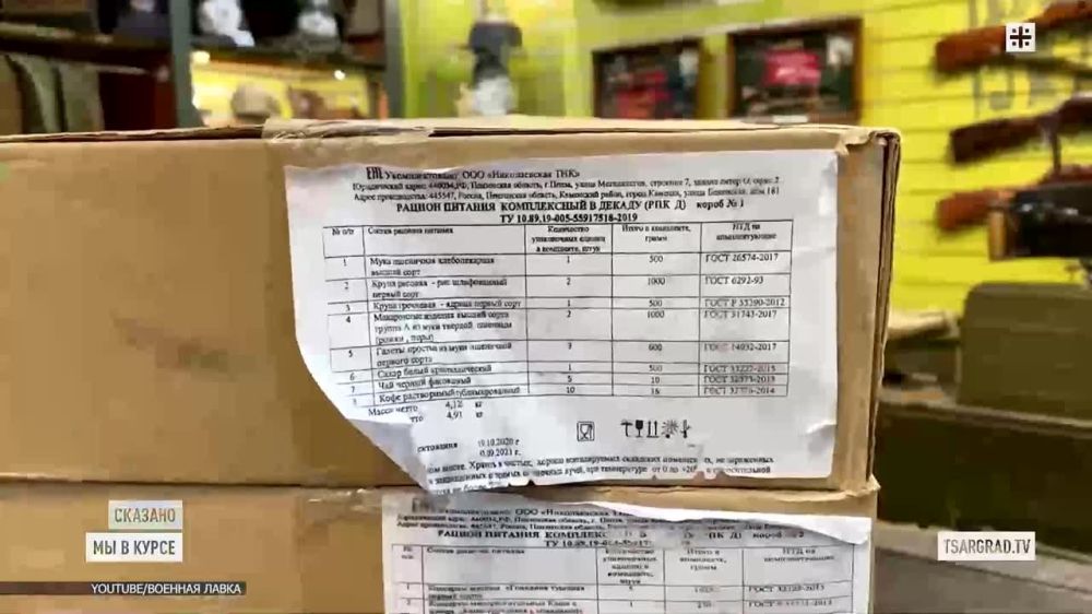 "� ��� ���, �������� ���?!": ��� ����� �� �������