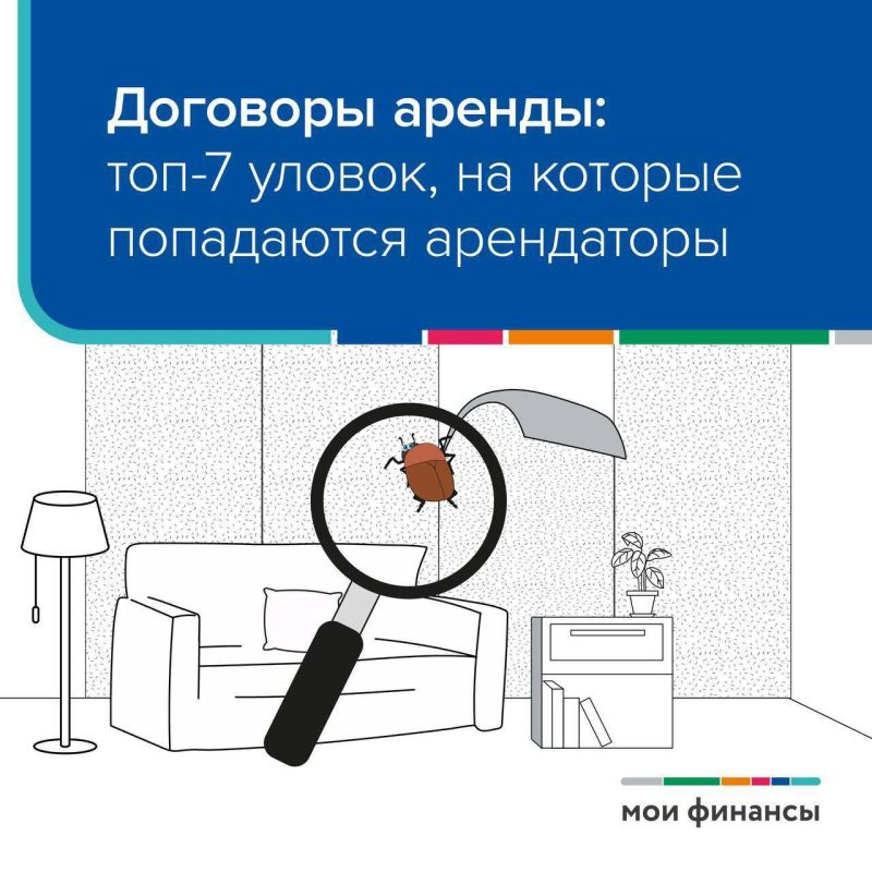 � ������� ��� ���������� � 7 �������, �� ������� ���������� ���������� ��� ���������� �������� ������