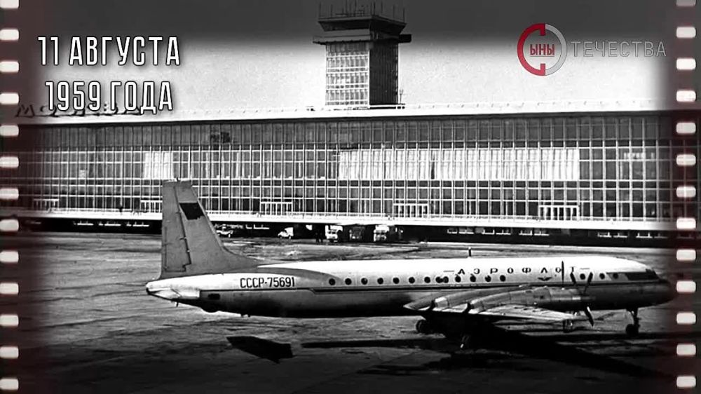 День в истории Отечества. 11 августа