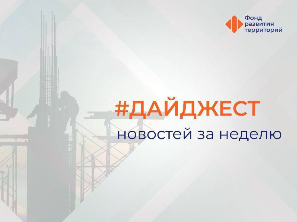 Марат Хуснуллин сообщил о завершении действующей программы переселения граждан из аварийного жилья в 41 регионе;