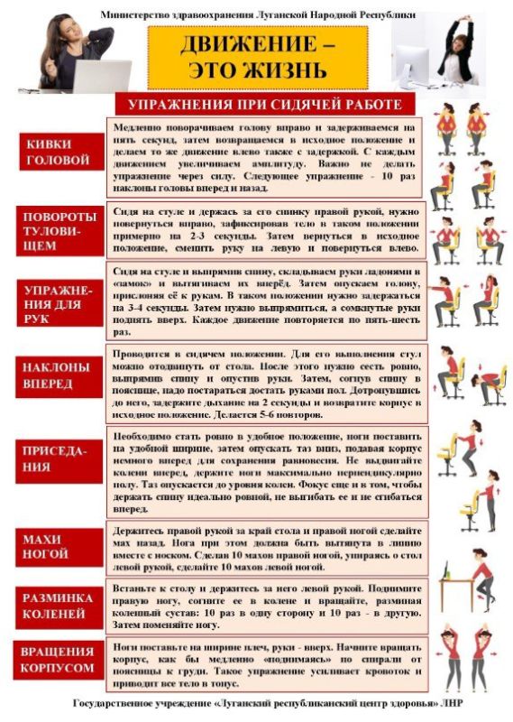 ����������� ����������� ��������� ��������������� �������� ��� ����������� ������� �. ������ � ���������� ������ ����������� ��������� ������ �����, ������� ���������� � 12 ������� �� 18 ������� 2024 ����