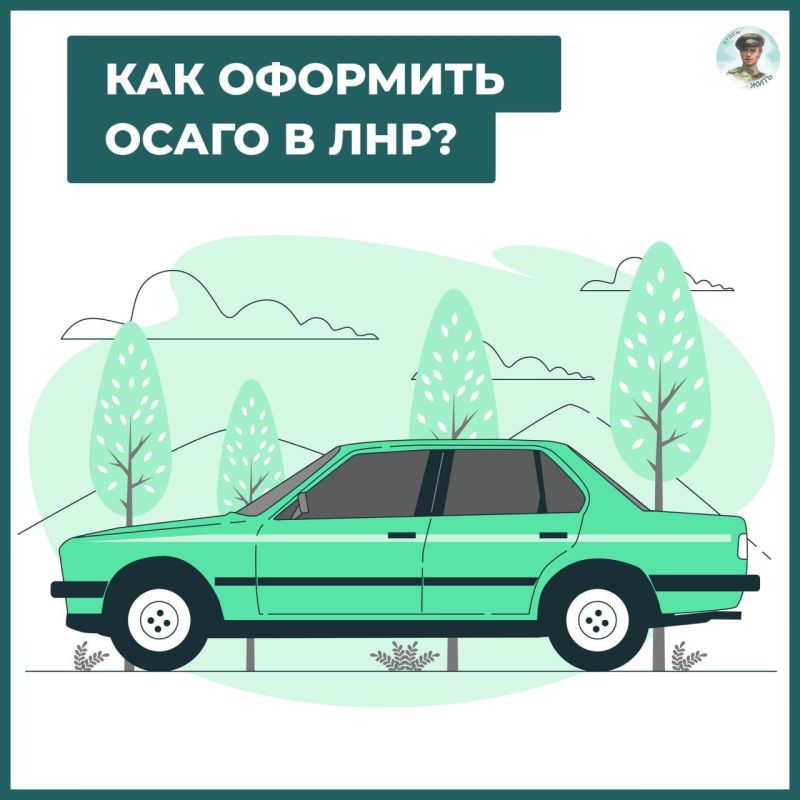 ��� � ��� �������� �����