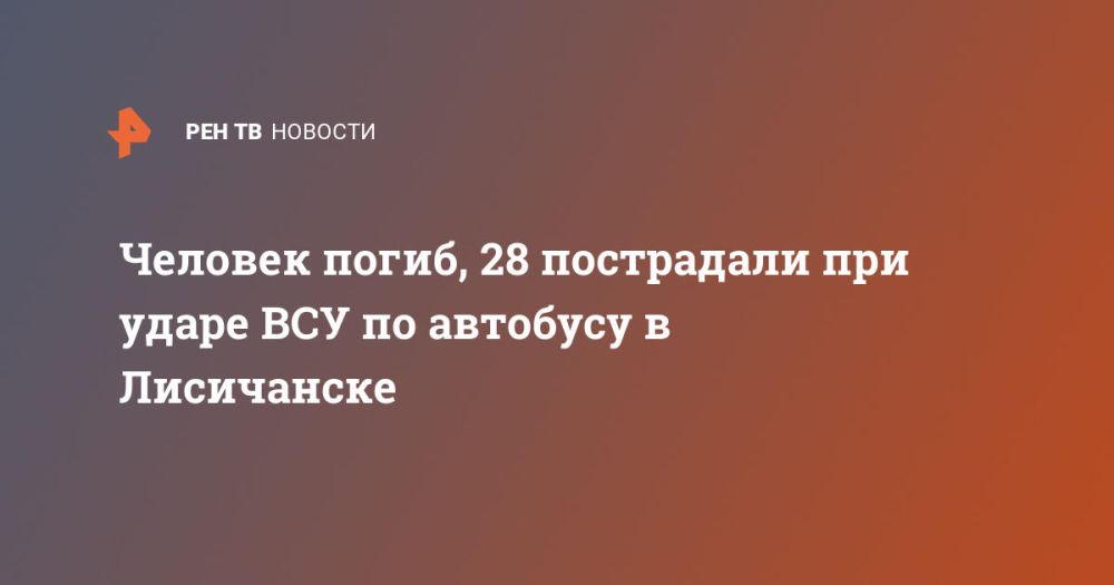 ������� �����, 28 ���������� ��� ����� ��� �� �������� � ����������