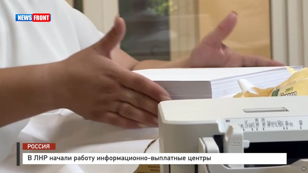 � ��� ������ ������ �������������-��������� ������ � �������� News Front