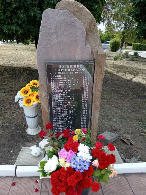 Митинг «Не забудем, не простим», посвященный 10-й годовщине начала боевых действий прошел в п. Хрящеватое