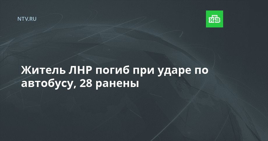 ������ ��� ����� ��� ����� �� ��������, 28 ������