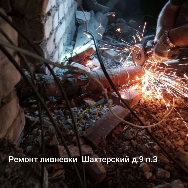 14.08.2024 ����������� ��� ����-�����ѻ: