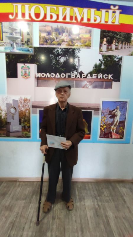 Долгожитель Молодогвардейска отмечает юбилей